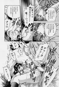 [Chikaishi Masashi] Shojo Ryoujoku