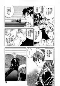 [Juichi Iogi] Reinou Tantei Miko / Phantom Hunter Miko 11