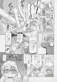 [Kunitsu Takeshi] You Jutsushi