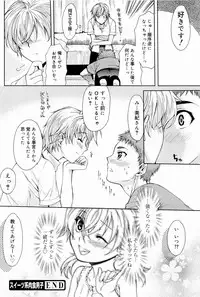 [Katase Minami] Love Panic