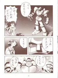 [Toufuya (Various)] Toufuya Juurokuchou - ToHfuya (To Heart)