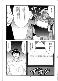 [T2 UNIT] Oh! Robomusume Chuu Shuugou! (The Big O)