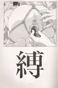 [Momonga-Club (Hayashibara Hikari)] Ba - Ku