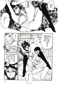 [Tarumoto Hajime] Mijyukuka