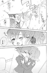 Apollon+ - Kyou Kara XX Kinshi Rei (Inazuma Eleven)