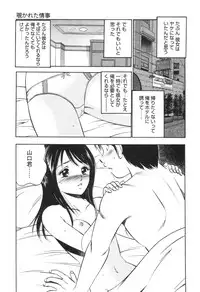 [Maakou] Secret LoveII