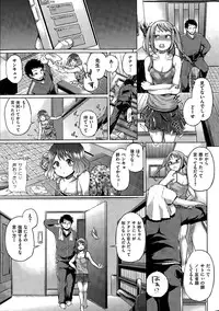 COMIC Shitsurakuten 2015-03