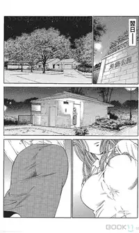 [七波いろxみやすのんき]セレブ那由 ～AVない若奥さま～中文