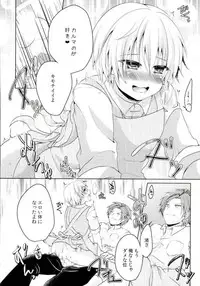 (C90) [Mousou Aria (Rurimaru)] Dousei Hajimemashita (Ansatsu Kyoushitsu)