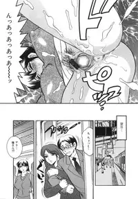 [Bijogi Junction] Daikyonyuu