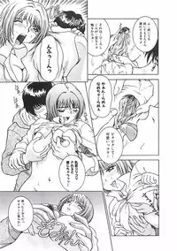 [Pari-Miki] Pari-nyu