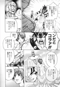 [Jam Ouji] BAD SLAMMERS 2