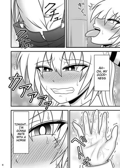 Uma Chinpo Case Mokou | Horse Cock Sleeve Mokou