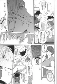 [Clone Ningen] Mitsubo no Kokuhaku - Confession de miel mère