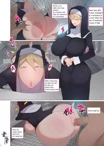 Working Onesans Sousyuu Hen