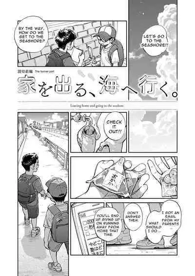 Gekkan Shounen Zoom 2022-7