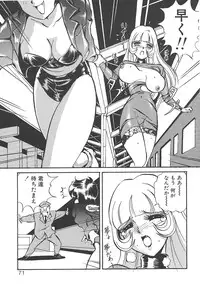 [Mon-Mon] Aido Manami