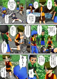 [RH Minus] Chitsu Hakai-kei Joshi 4