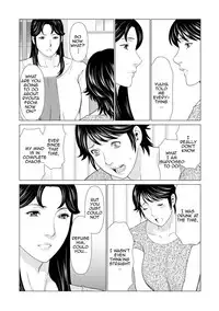 [Takasugi Kou] Dakkan | Recapture [English] [Amoskandy] [Digital]