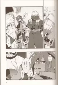 (C78) [Article 60 of Criminal Code (Shuhan)] Dianthus. EA02 (Skies of Arcadia)