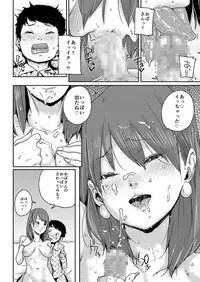 [Shoshi Magazine Hitori (Ponsuke)] Prime Time [Digital]