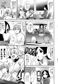 [Yasui Riosuke] Shocking Pink! [Decensored]