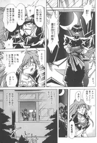 [SHIZUKA] Kotone Nintouchou