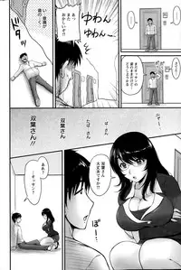 Action Pizazz Special 2015-07