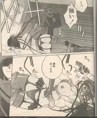 Candy Time 1993-03 [Incomplete]