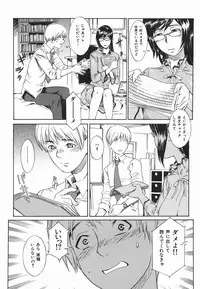 [Musashimaru] Tousakushousetuka -Perverted Novelist-