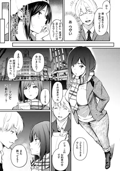 Secret x Secret - Keep it a Secret Promise