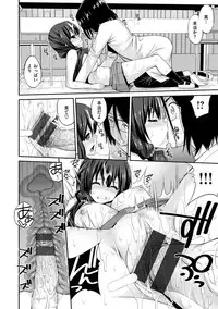 [Yahiro Pochi] Man♡Piku [Digital]