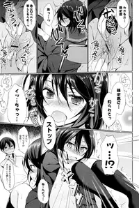 [Tsuzuri] little strange lovers