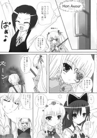 [Sweet Candle (Sakuraizumi Yuu)] Lovely Crystal!! -mon amour- (Rozen Maiden)