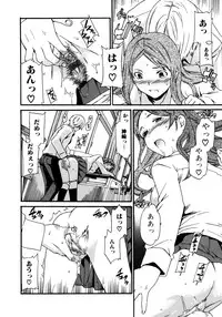 Jun-ai Kajitsu 2007-07