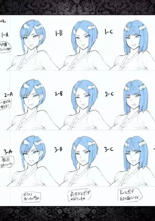 Ore o Hoshigaru Tsuma to Gibo DLC