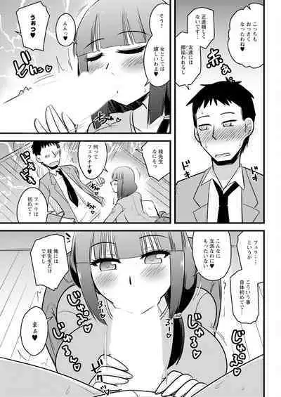 Action Pizazz 2024-09