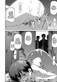 [Nagare Ippon] NTR Shoujo - NTR Girl [English] [LWB + VL Translation]