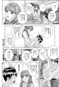 [Nishimaki Tohru] Sex Drive