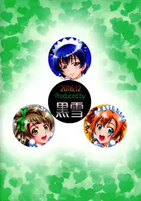 (C91) [Kuroyuki (Kakyouin Chiroru)] Ore Yome Saimin 4 (Love Live!)