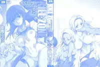 [Yuiga Naoha] KILL ZONE Tokushu Kidou Taiin no Mitsu naru Yokubou Ge