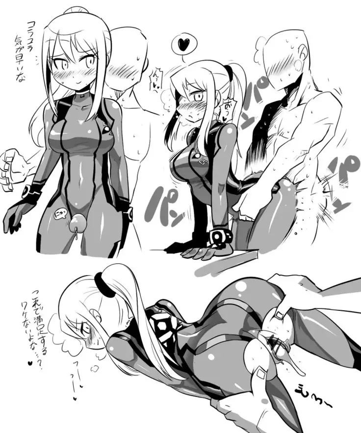 スケベに寛容なサムスさん