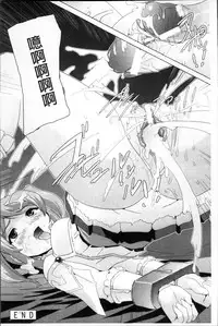 [Sukesaburou] Bishoujo Mahou Senshi Pure Mates [Chinese]