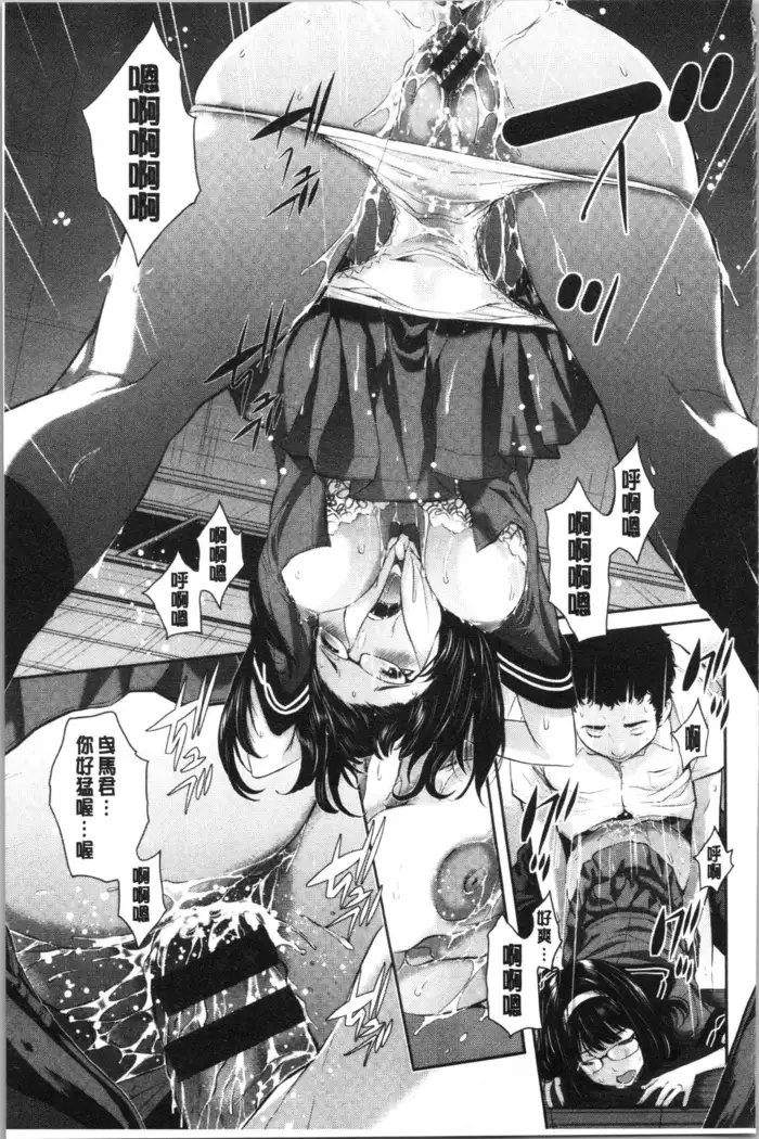 Seifuku Shijou Shugi -Natsu- - Uniforms supremacy