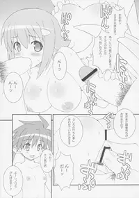 (C76) [LEO-CIRCLE (Shishimaru Kenya)] MILKY QUEENS (Queen's Blade)