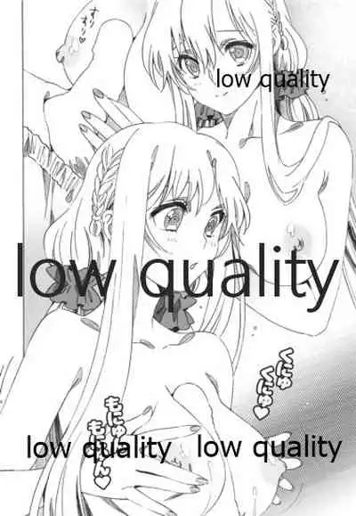 アスナが介抱ッ!