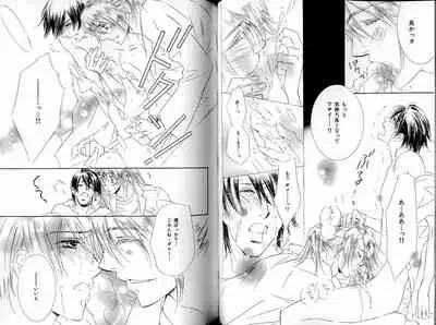 B-BOY LUV 17 医者特集