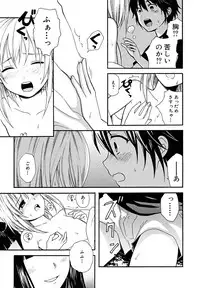 [Anthology] Shounen Shikou 23 - Josou Shounen Hyaku Monogatari