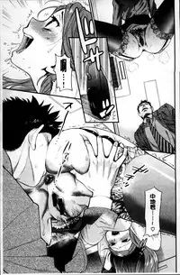 [Azuma Tesshin] Boku no Toshiue no Kanojo [Chinese]