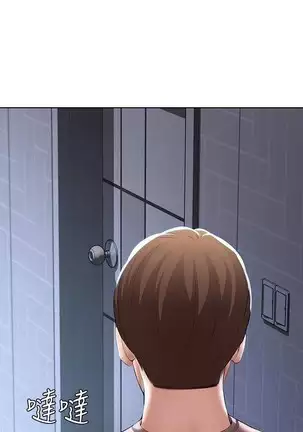 BOARDING DIARY 31-47 CHI